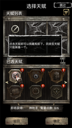 死亡日记2