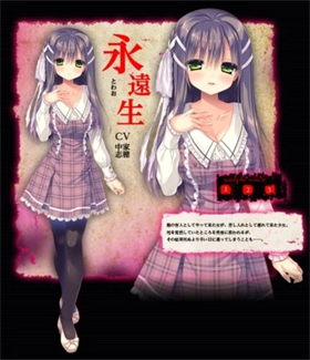 逝去的你馆里苏醒的罪恶