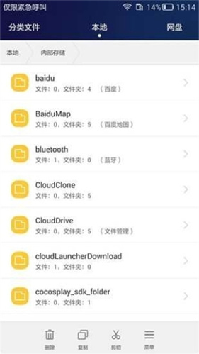 华为手机助手手机版
