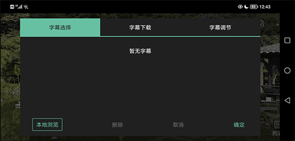 MoboPlayer播放器旧版本