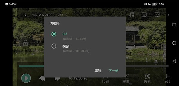 MoboPlayer播放器旧版本