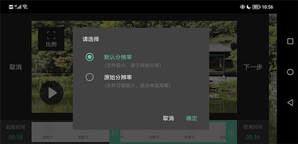MoboPlayer播放器旧版本