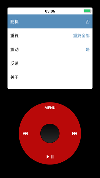 iPod模拟器