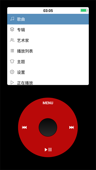 iPod模拟器