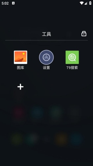 点心桌面