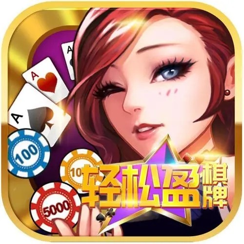 轻松赢1.0.0