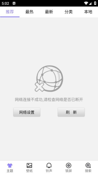 点心桌面