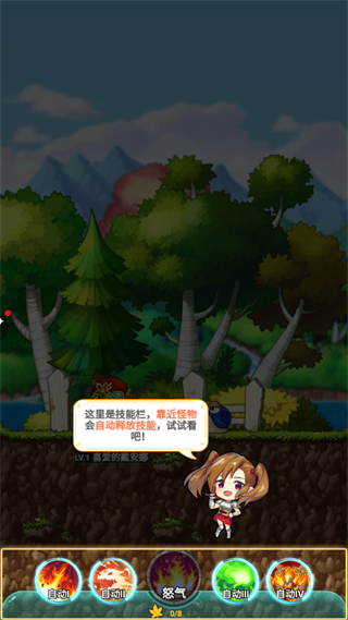 冒险岛062版本