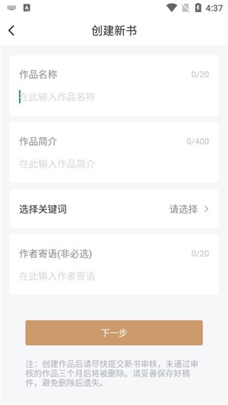 纵横小说