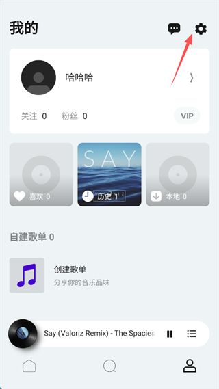 豆瓣FM