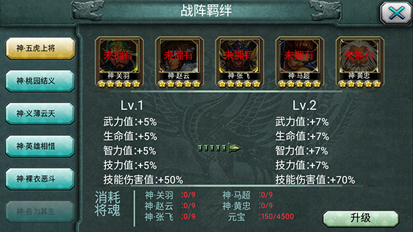 霸王大陆sf
