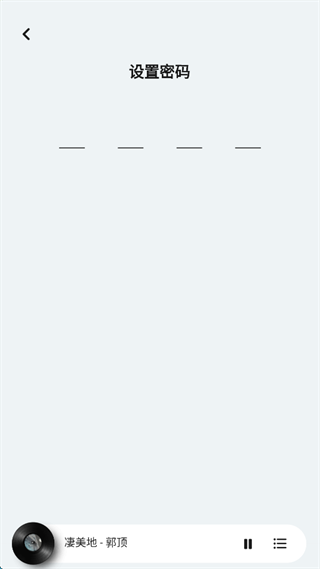 豆瓣FM