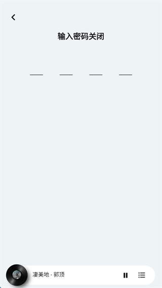 豆瓣FM