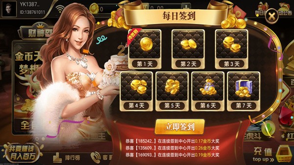 盛世‖娱乐老版本
