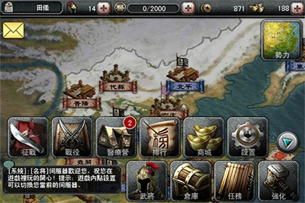 霸王大陆sf