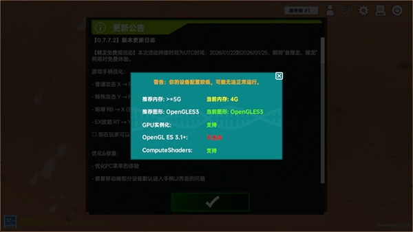 侏罗纪岛国际服