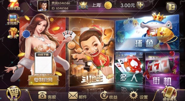 盛世棋盘旧版