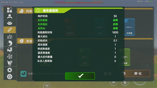 侏罗纪岛国际服