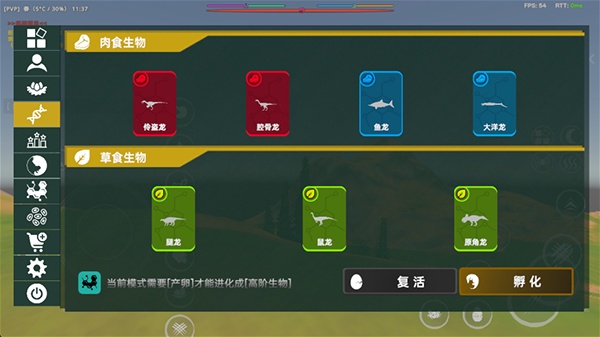 侏罗纪岛国际服