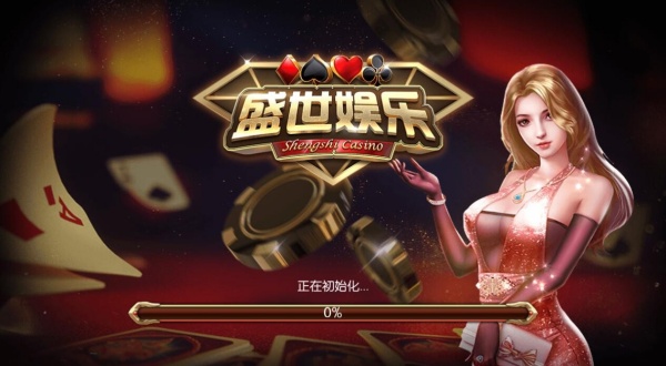 盛世棋盘旧版