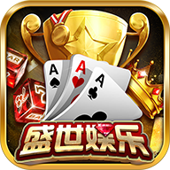 盛世棋盘旧版