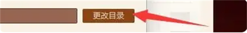 火石记牌器手机版