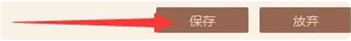 火石记牌器手机版