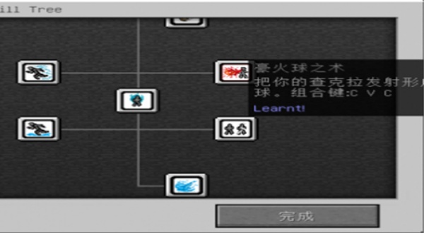 我的世界火影忍者