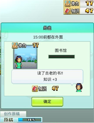 漫画道场物语
