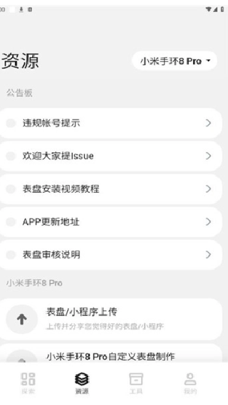 环间电子书
