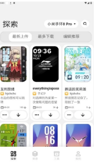 环间电子书