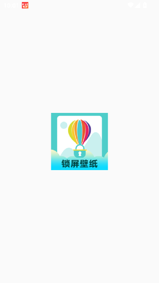 时间锁屏