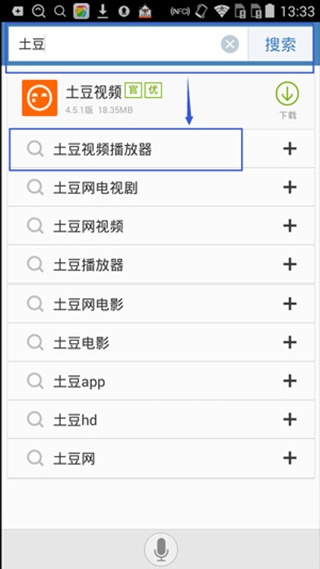 百度应用商店