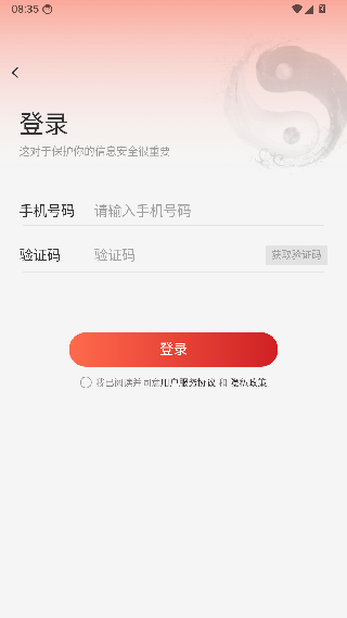 太极学堂