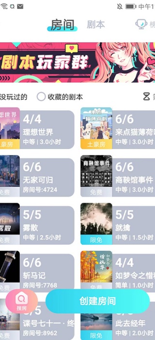 我是谜