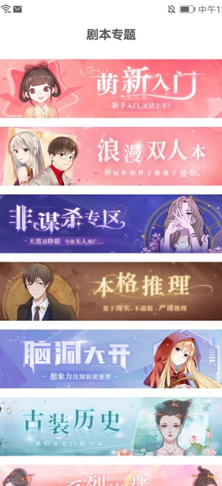 我是谜