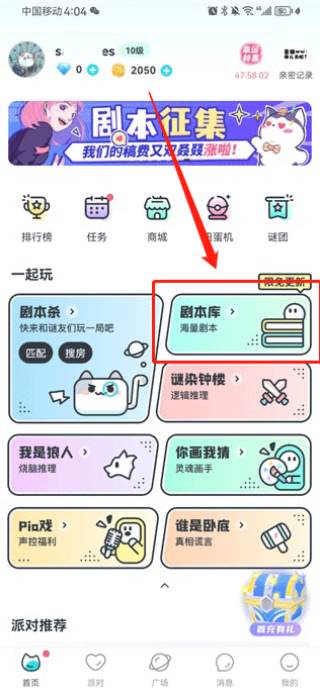 我是谜