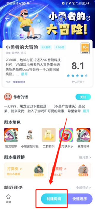 我是谜