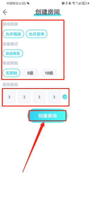 我是谜