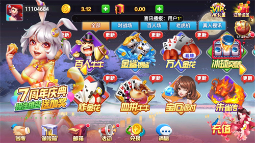 神娱乐殿旧版本