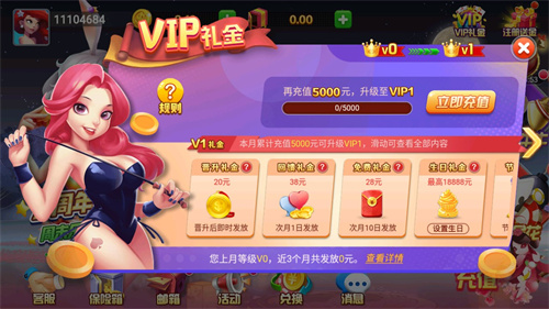 神娱乐殿旧版本