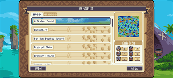 战律2口袋版
