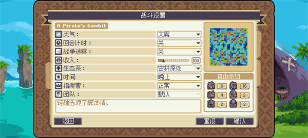 战律2口袋版
