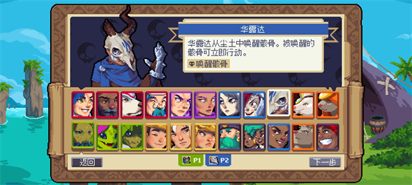 战律2口袋版