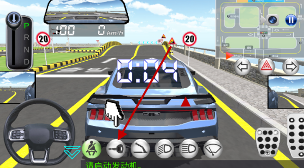 3D驾驶课2