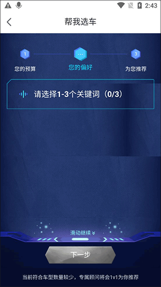 毛豆新车网