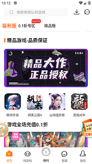 v游盒子