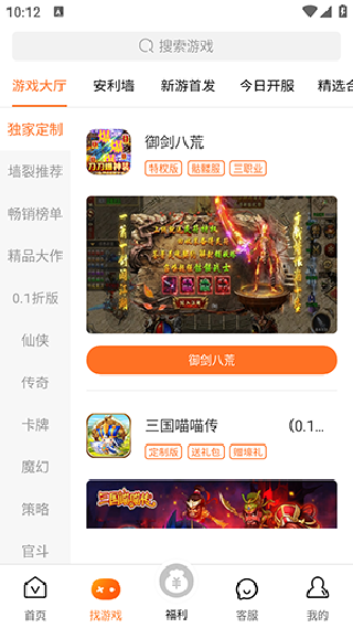 v游盒子