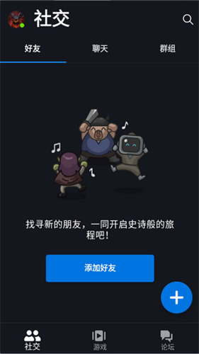 暴雪战网手机版