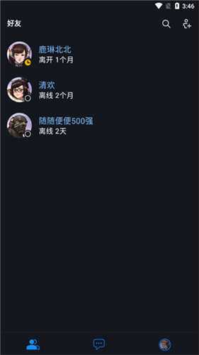 暴雪战网手机版